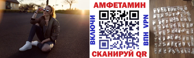 Amphetamine 98%  дарк нет формула  Козьмодемьянск 