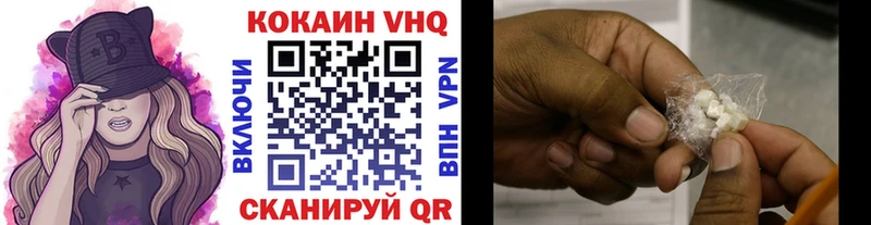 КОКАИН 98%  Козьмодемьянск 