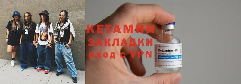 как найти наркотики  Козьмодемьянск  Кетамин ketamine 