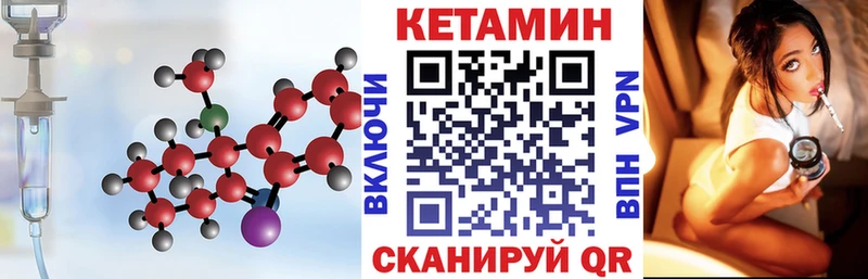 КЕТАМИН ketamine мега сайт Козьмодемьянск