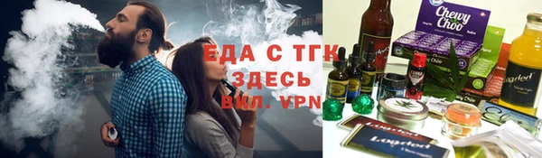 молекула духа Нягань