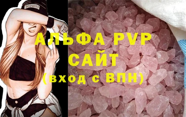 метамфетамин Няндома