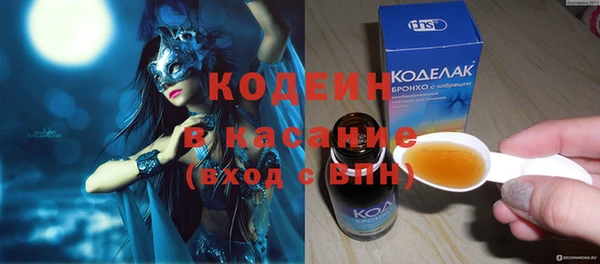 альфа пвп Новозыбков