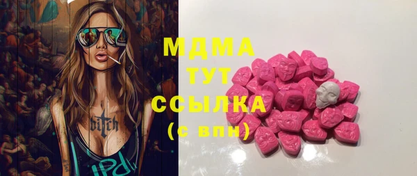 метамфетамин Няндома