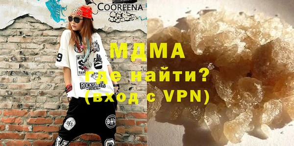 метамфетамин Няндома