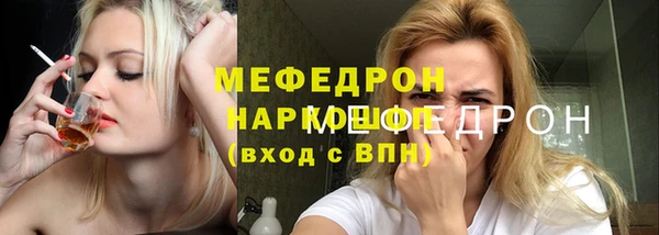 альфа пвп Новозыбков