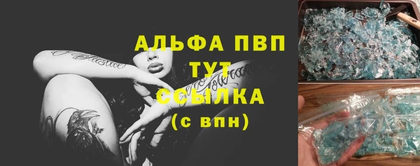 молекула духа Нягань