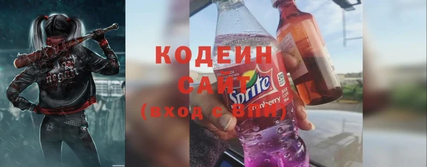 метамфетамин Няндома