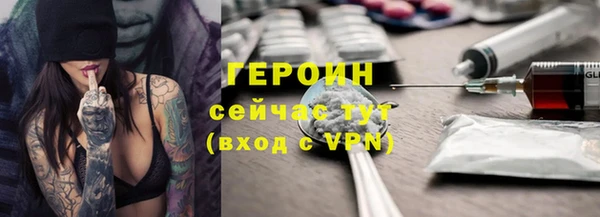 молекула духа Нягань