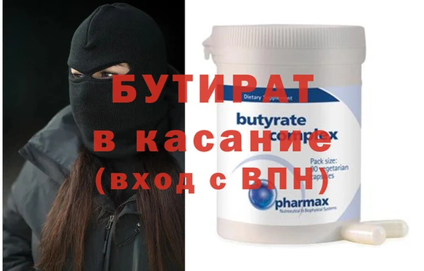 скорость Нязепетровск