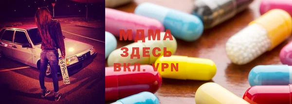 метамфетамин Няндома