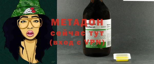 метамфетамин Няндома