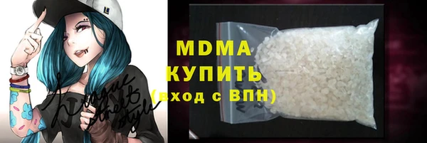 гашишное масло Лабытнанги