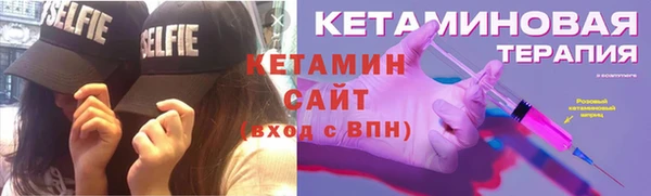 молекула духа Нягань