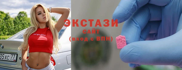 молекула духа Нягань