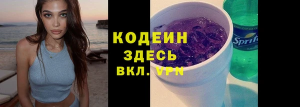 альфа пвп Новозыбков