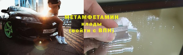 метамфетамин Няндома