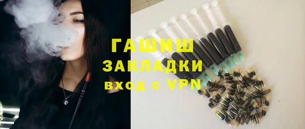 метамфетамин Няндома