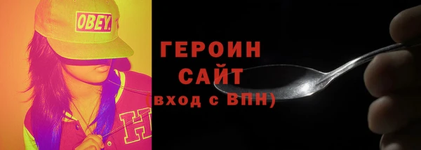 метамфетамин Няндома