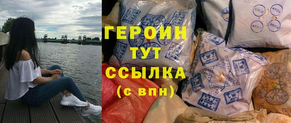 метамфетамин Няндома