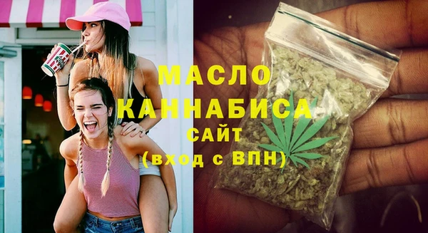 метамфетамин Няндома