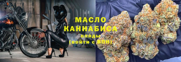 экстази Гусиноозёрск