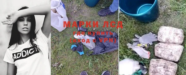 молекула духа Нягань