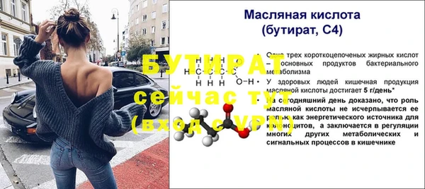 скорость Нязепетровск