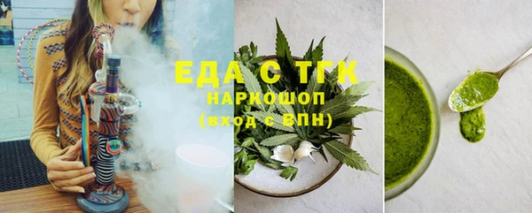 метамфетамин Няндома