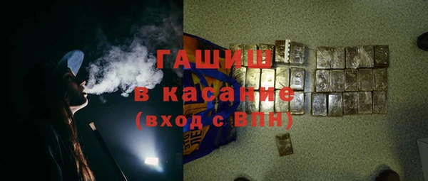 метамфетамин Няндома