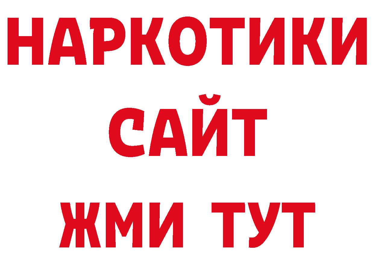 Где можно купить наркотики? сайты даркнета наркотические препараты Козьмодемьянск