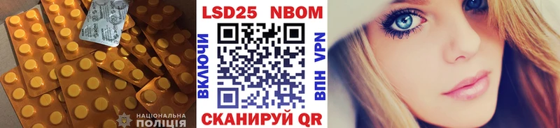 сколько стоит  Козьмодемьянск  LSD-25 экстази ecstasy 