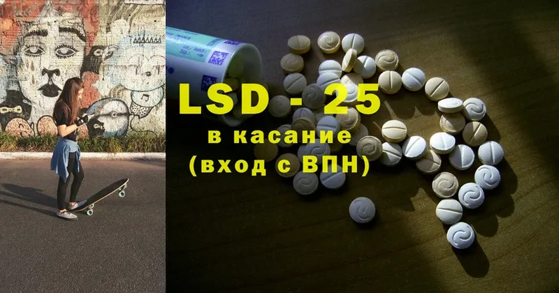 LSD-25 экстази кислота  где купить наркоту  Козьмодемьянск 