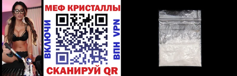 Мефедрон кристаллы  гидра онион  Козьмодемьянск 