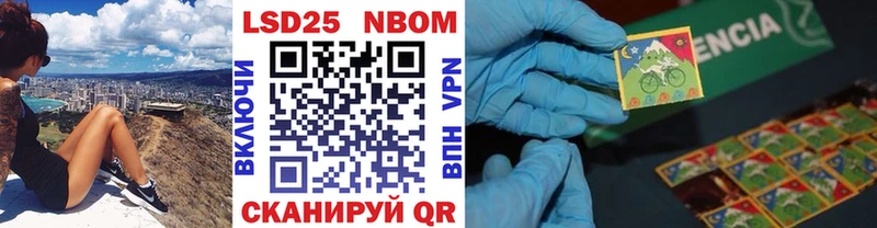 блэк спрут ONION Козьмодемьянск Марки N-bome 1500мкг