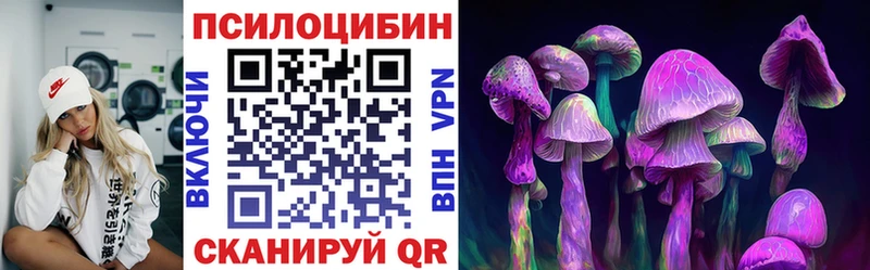 Галлюциногенные грибы мицелий  Козьмодемьянск 
